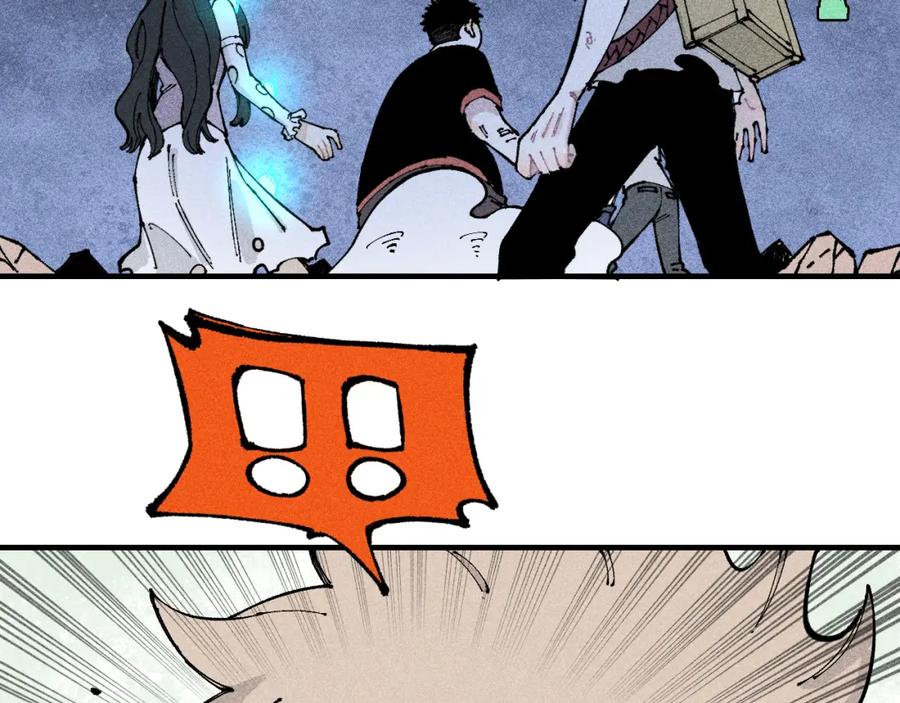 俺哥来自深山 - 第118话 后果 - 第32张图