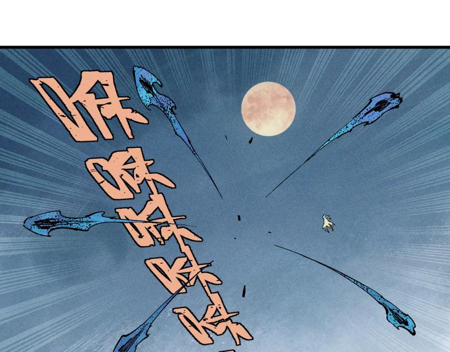 俺哥来自深山 - 第118话 后果 - 第69张图