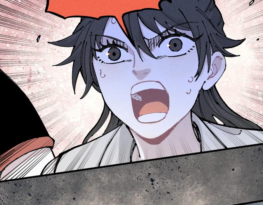 俺哥来自深山 - 第118话 后果 - 第6张图