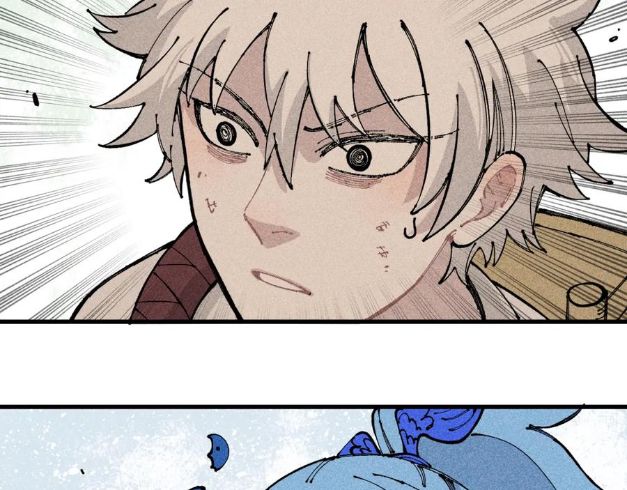 俺哥来自深山 - 第118话 后果 - 第33张图