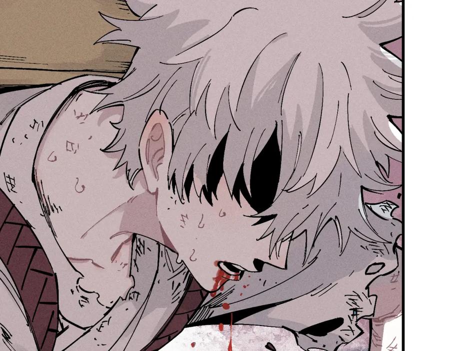 俺哥来自深山 - 第118话 后果 - 第71张图