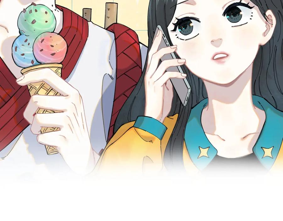 俺哥来自深山 - 第118话 后果 - 第2张图