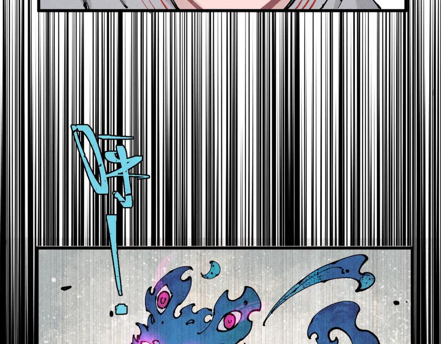 俺哥来自深山 - 第118话 后果 - 第11张图