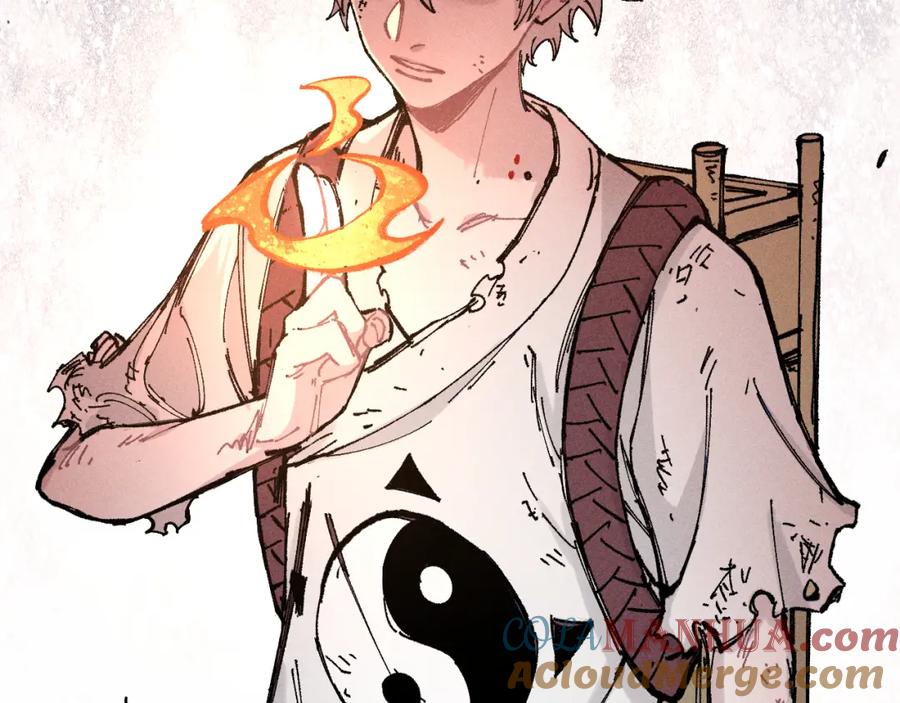 俺哥来自深山 - 第118话 后果 - 第58张图