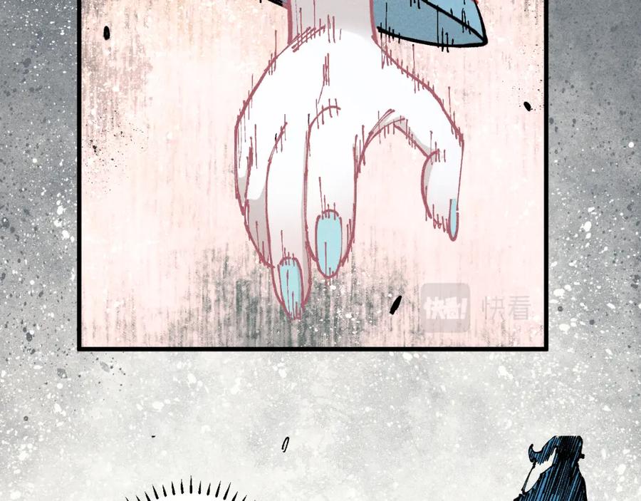 俺哥来自深山 - 第118话 后果 - 第21张图