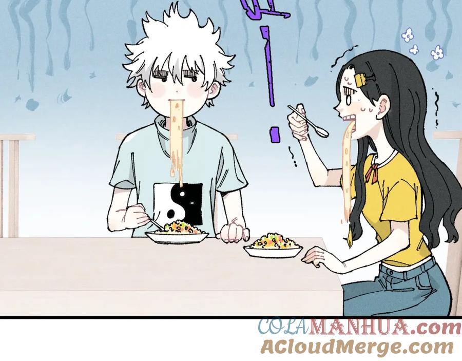 俺哥来自深山 - 第119话 回归日常 - 第49张图