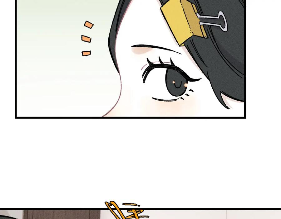 俺哥来自深山 - 第119话 回归日常 - 第35张图