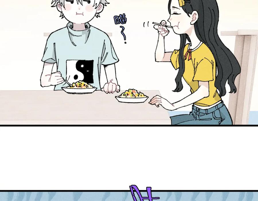 俺哥来自深山 - 第119话 回归日常 - 第48张图