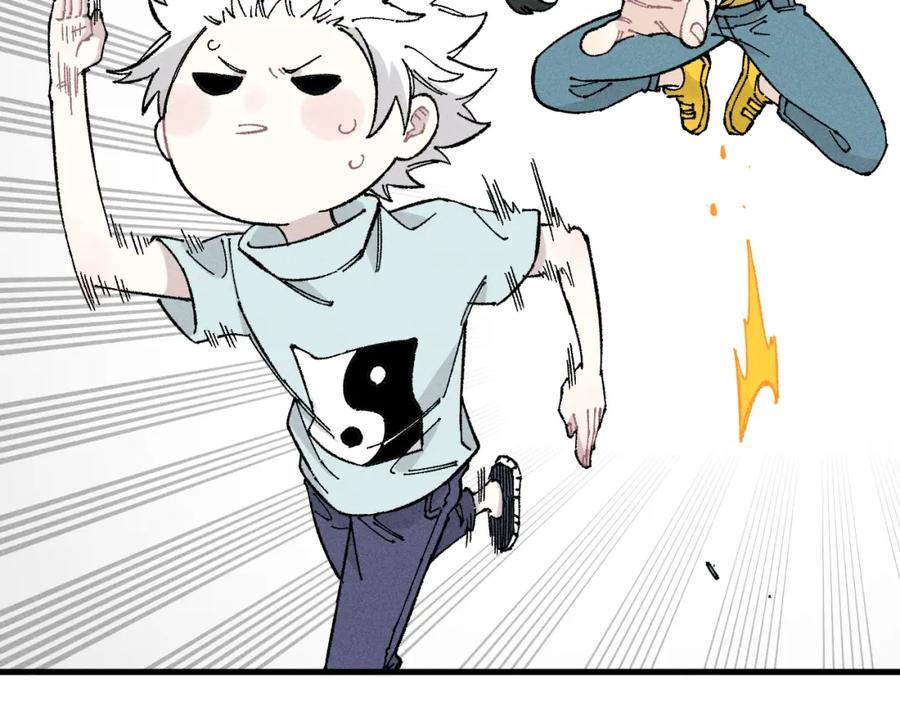 俺哥来自深山 - 第119话 回归日常 - 第51张图