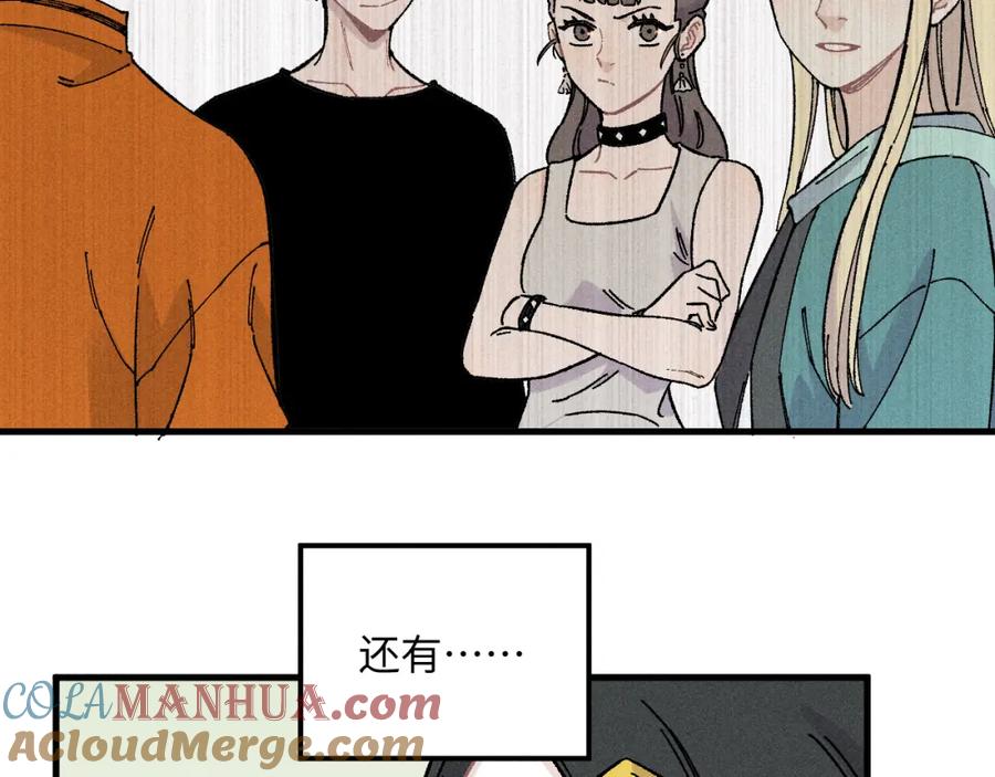 俺哥来自深山 - 第119话 回归日常 - 第34张图