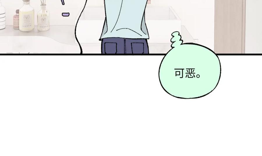 俺哥来自深山 - 第119话 回归日常 - 第27张图