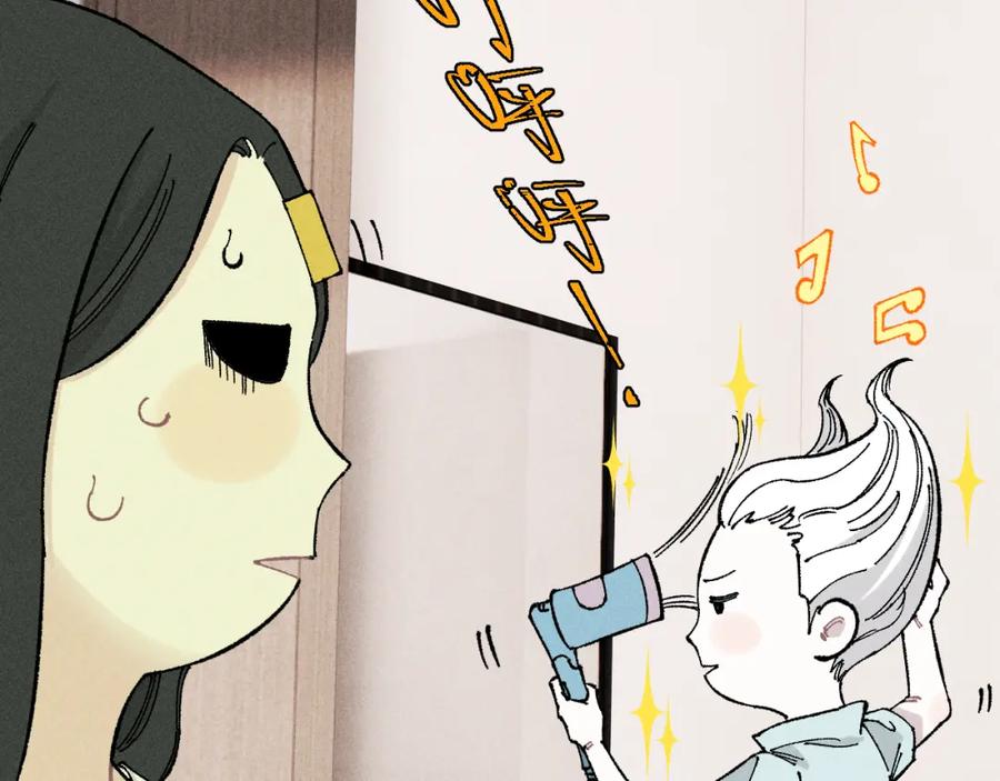 俺哥来自深山 - 第119话 回归日常 - 第36张图