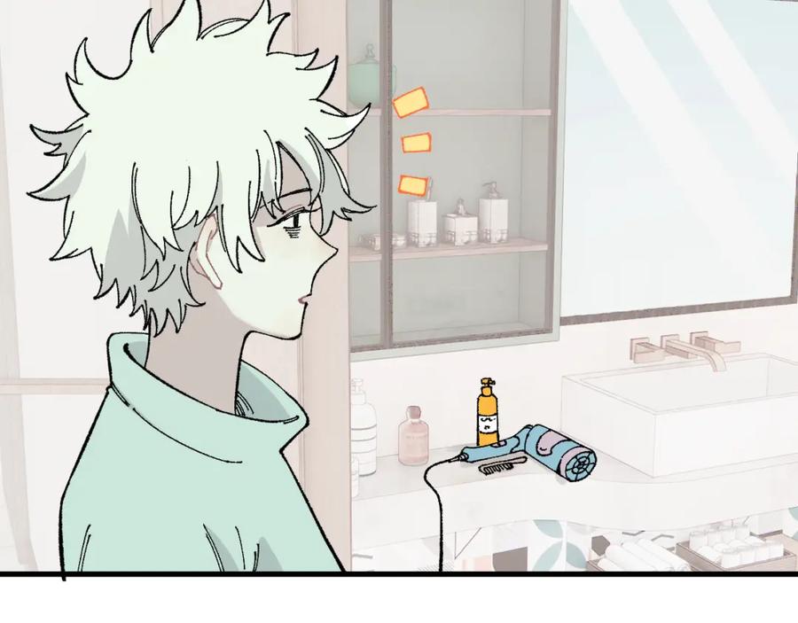 俺哥来自深山 - 第119话 回归日常 - 第18张图