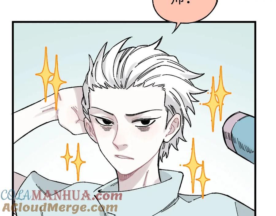 俺哥来自深山 - 第119话 回归日常 - 第22张图