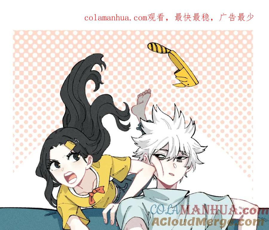 俺哥来自深山 - 第120话 寻找灾灵大作战 - 第1张图