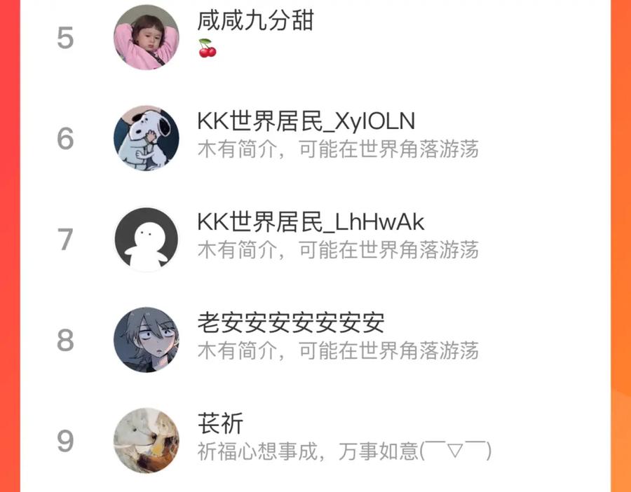 俺哥来自深山 - 第120话 寻找灾灵大作战 - 第92张图