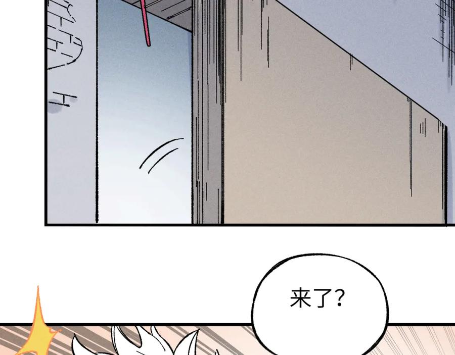 俺哥来自深山 - 第120话 寻找灾灵大作战 - 第60张图