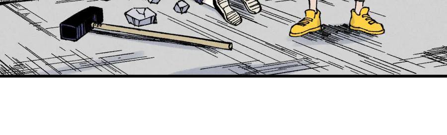 俺哥来自深山 - 第120话 寻找灾灵大作战 - 第27张图