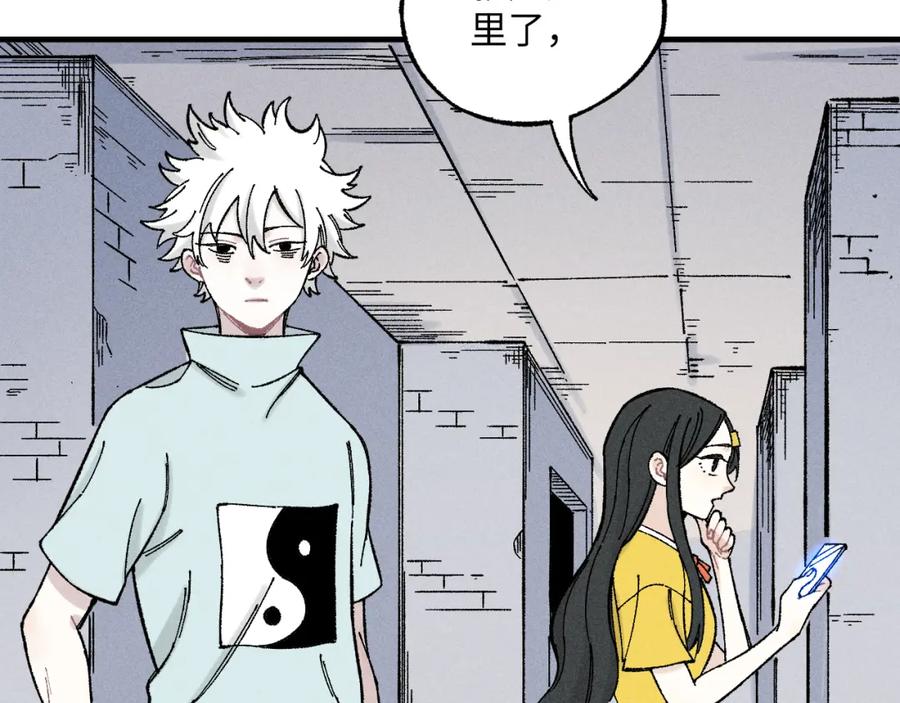 俺哥来自深山 - 第120话 寻找灾灵大作战 - 第17张图