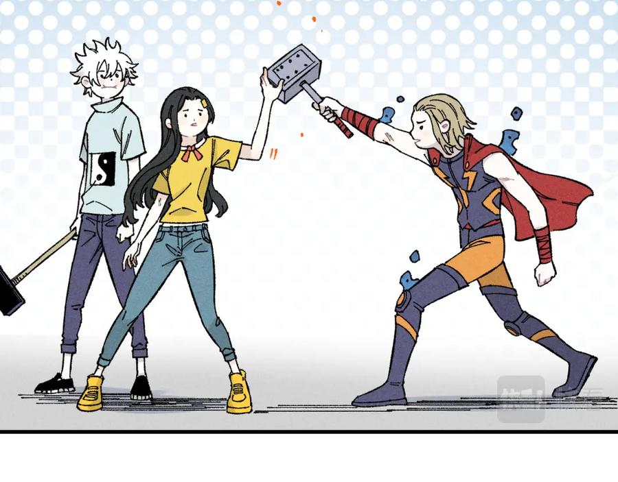 俺哥来自深山 - 第120话 寻找灾灵大作战 - 第81张图