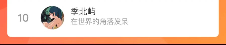 俺哥来自深山 - 第120话 寻找灾灵大作战 - 第93张图