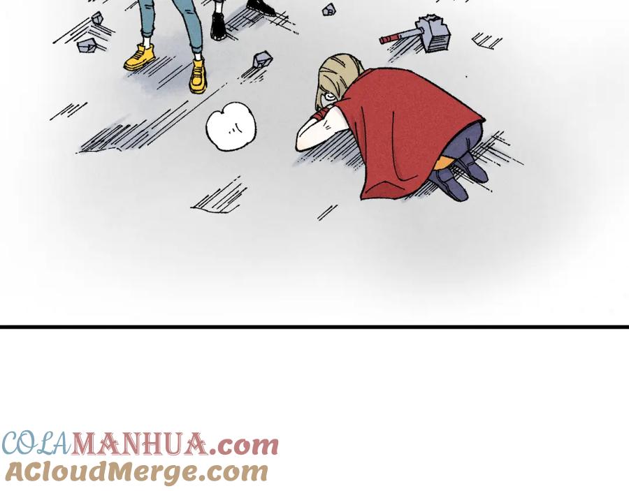 俺哥来自深山 - 第120话 寻找灾灵大作战 - 第88张图