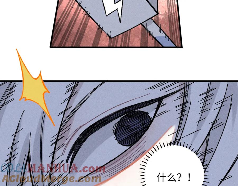 俺哥来自深山 - 第120话 寻找灾灵大作战 - 第79张图