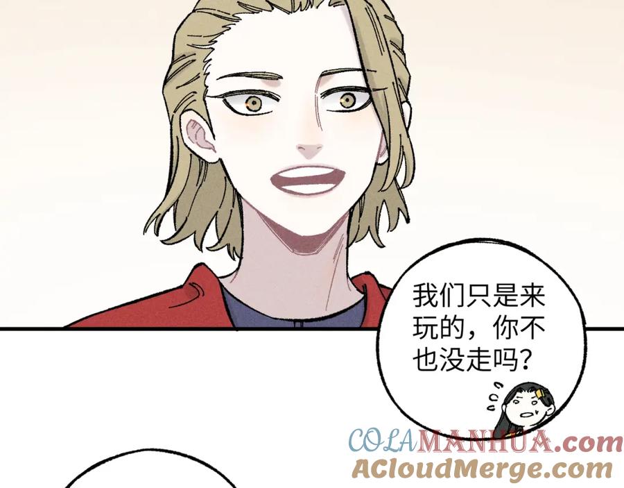 俺哥来自深山 - 第120话 寻找灾灵大作战 - 第67张图