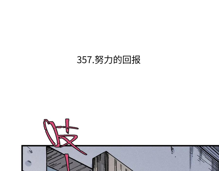 俺哥来自深山 - 第120话 寻找灾灵大作战 - 第59张图