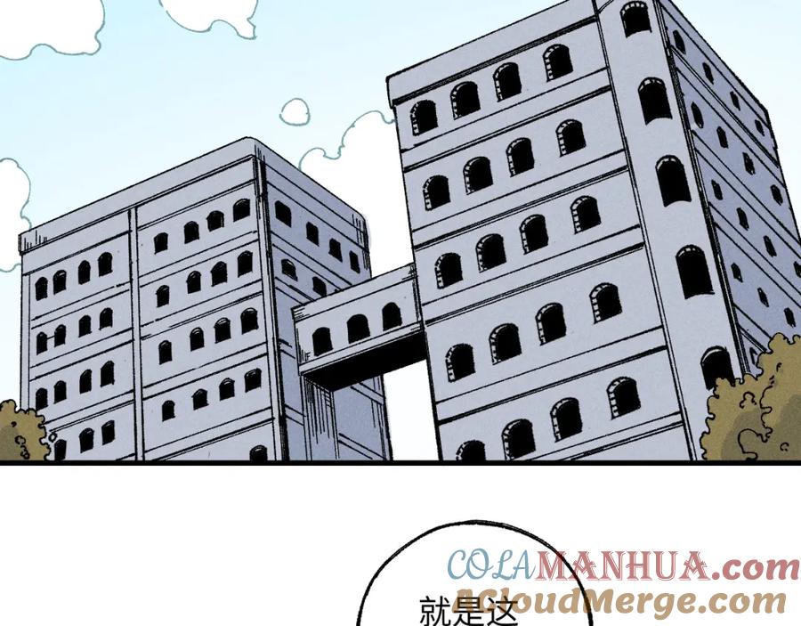 俺哥来自深山 - 第120话 寻找灾灵大作战 - 第16张图