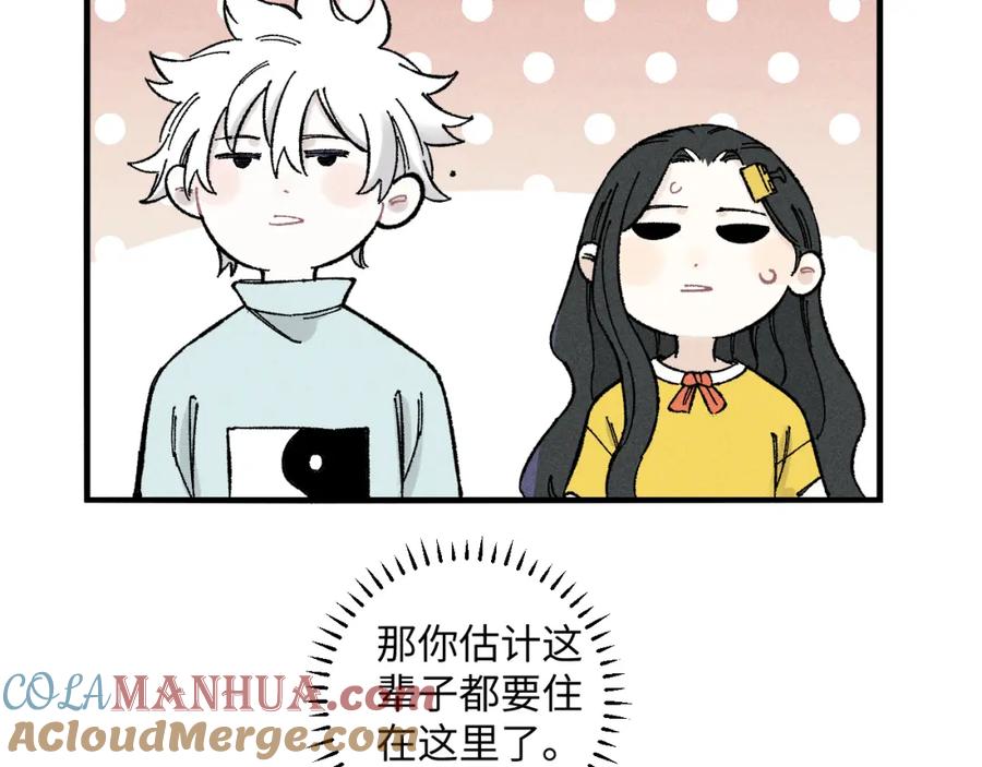 俺哥来自深山 - 第120话 寻找灾灵大作战 - 第73张图