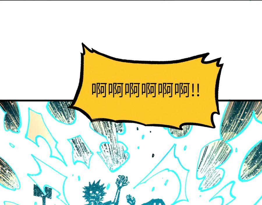 俺哥来自深山 - 第121话 除灵成功 - 第56张图