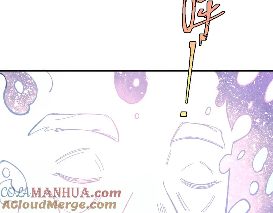 俺哥来自深山 - 第121话 除灵成功 - 第82张图