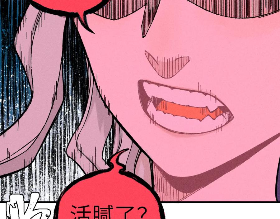 俺哥来自深山 - 第121话 除灵成功 - 第63张图