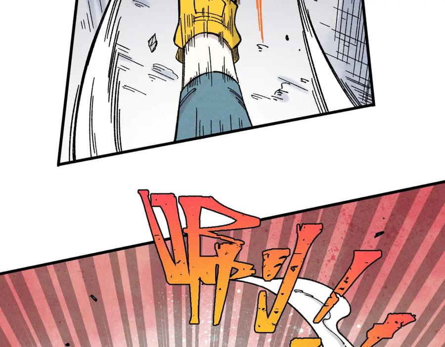 俺哥来自深山 - 第121话 除灵成功 - 第26张图