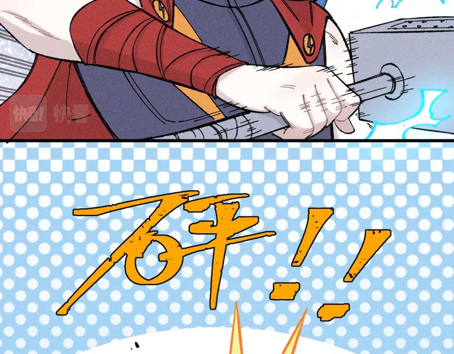 俺哥来自深山 - 第121话 除灵成功 - 第32张图