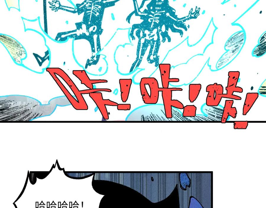 俺哥来自深山 - 第121话 除灵成功 - 第57张图