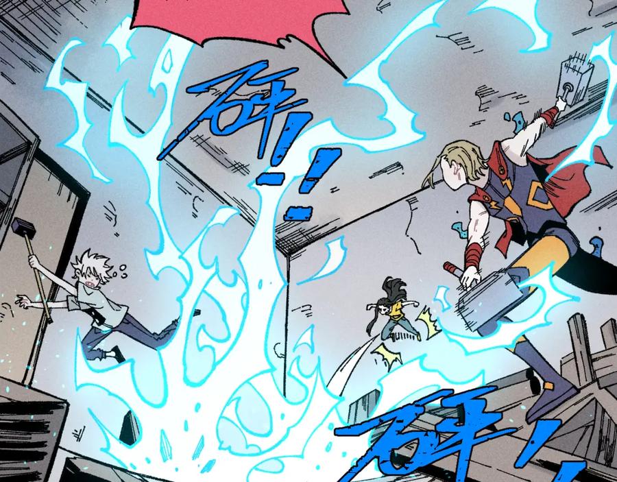 俺哥来自深山 - 第121话 除灵成功 - 第24张图