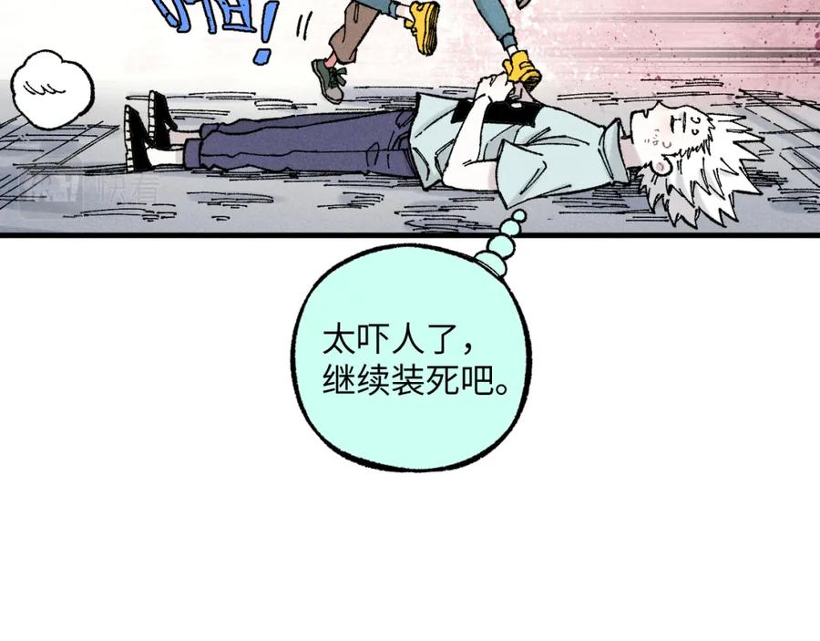 俺哥来自深山 - 第121话 除灵成功 - 第71张图