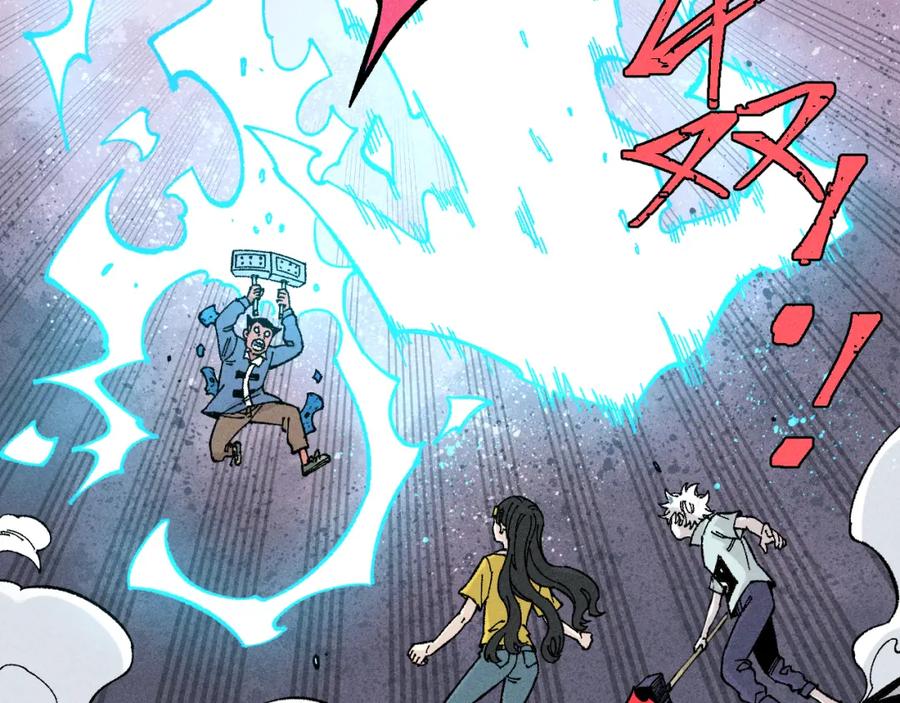 俺哥来自深山 - 第121话 除灵成功 - 第48张图