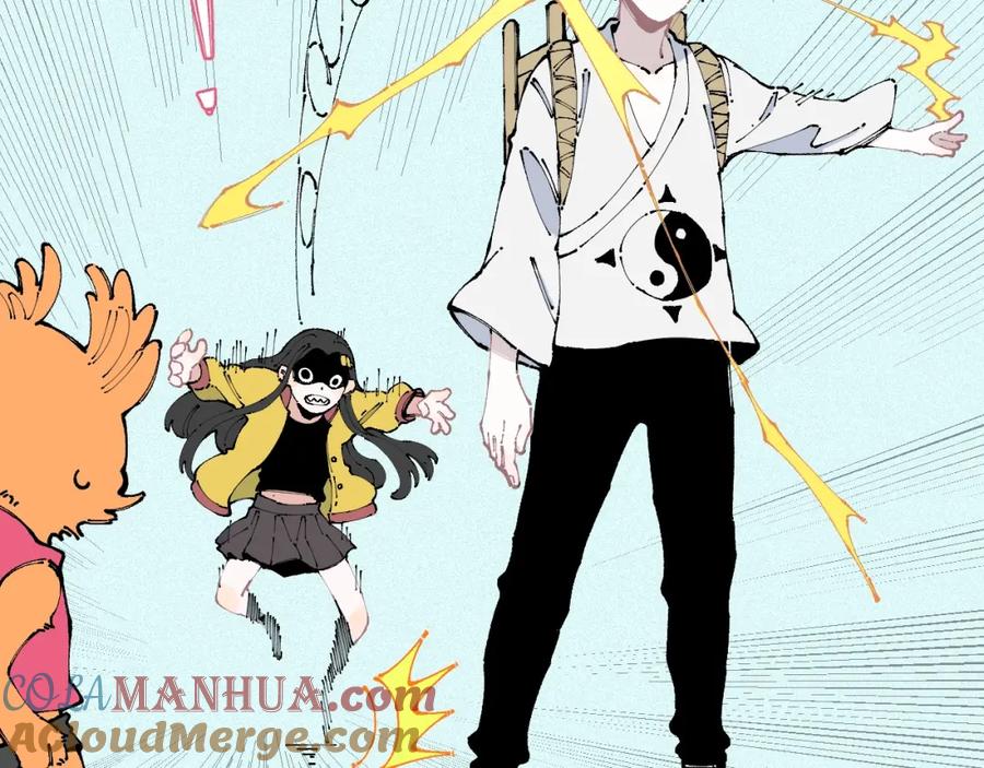 俺哥来自深山 - 第11话 除灵 - 第43张图