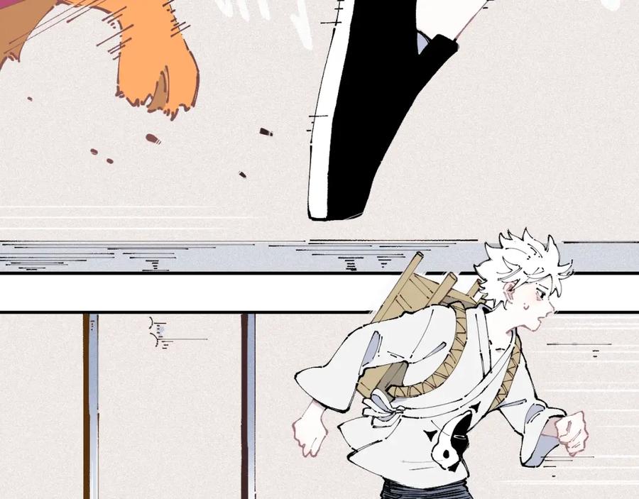 俺哥来自深山 - 第11话 除灵 - 第6张图