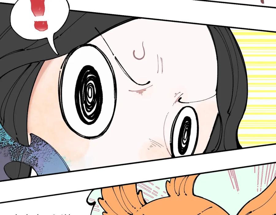 俺哥来自深山 - 第11话 除灵 - 第60张图