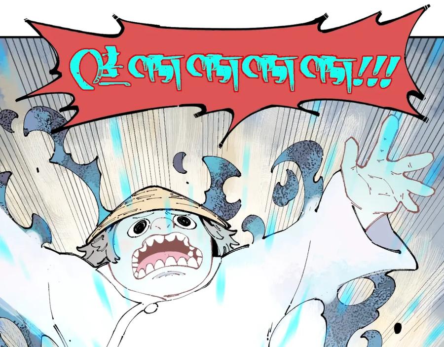 俺哥来自深山 - 第11话 除灵 - 第68张图