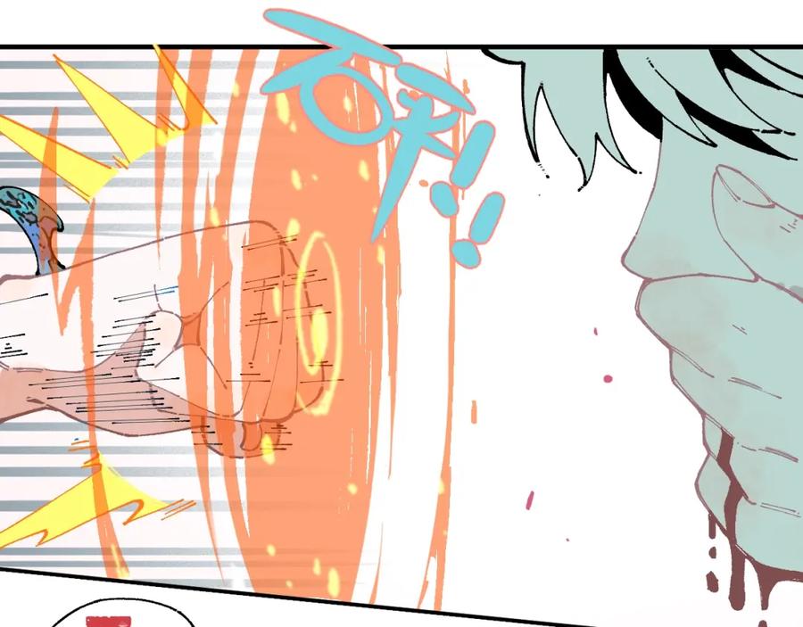 俺哥来自深山 - 第11话 除灵 - 第59张图