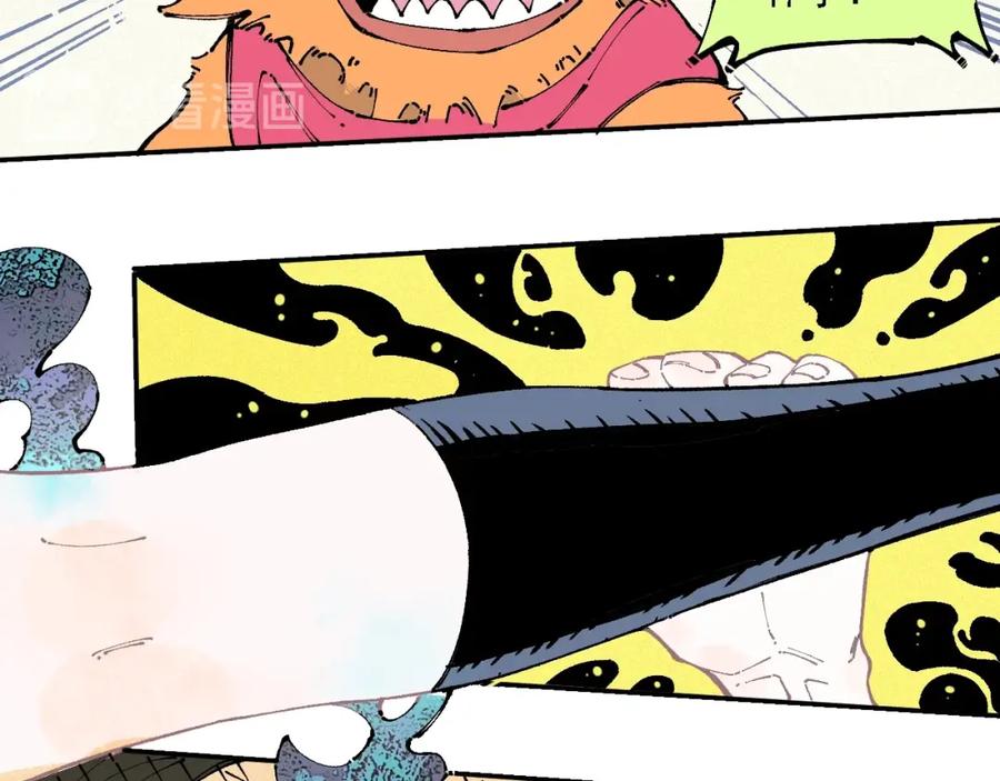 俺哥来自深山 - 第11话 除灵 - 第41张图