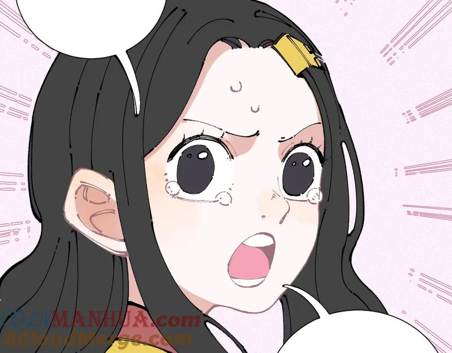 俺哥来自深山 - 第11话 除灵 - 第25张图