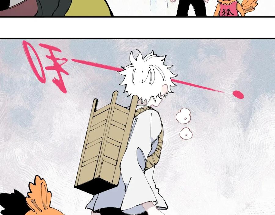 俺哥来自深山 - 第11话 除灵 - 第18张图