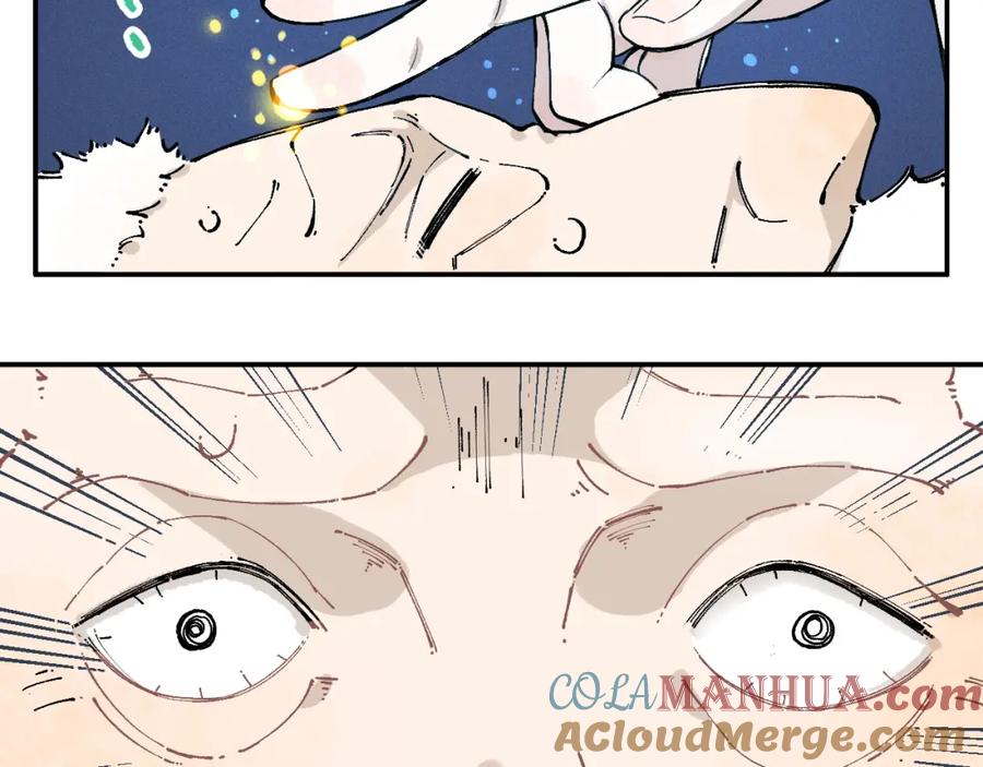 俺哥来自深山 - 第11话 除灵 - 第31张图