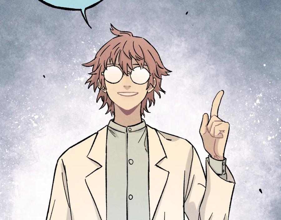 俺哥来自深山 - 第122话 小吃街的妖精 - 第87张图